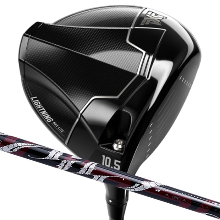 ピーエックスジー PXG Lightning MAX Lite Driver アーチ Natural 9 ROSSO (カスタムドライバー)