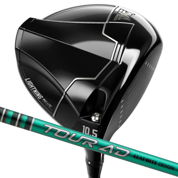 ピーエックスジー PXG Lightning MAX Lite Driver グラファイトデザイン Tour AD FI (カスタムドライバー)