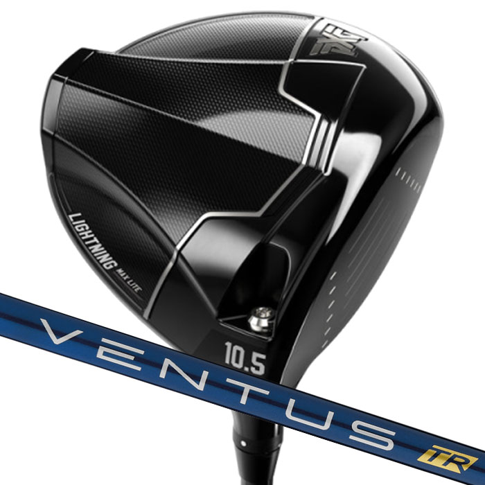ピーエックスジー PXG Lightning MAX Lite Driver フジクラ VENTUS TR BLUE (カスタムドライバー)