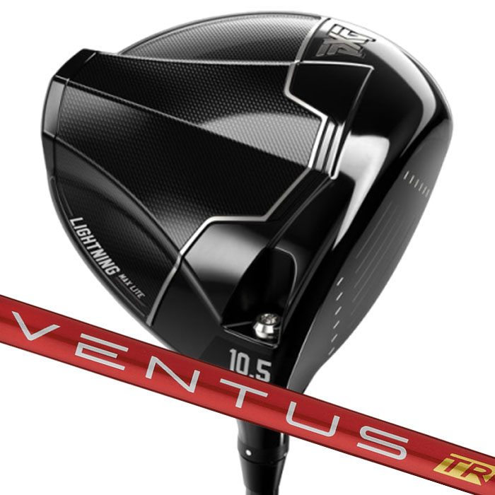 ピーエックスジー PXG Lightning MAX Lite Driver フジクラ VENTUS TR RED (カスタムドライバー)