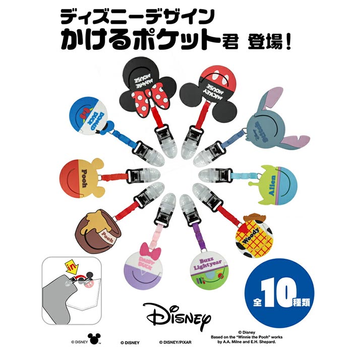 パターカバーホルダー リンクス かけるポケット...の詳細画像1