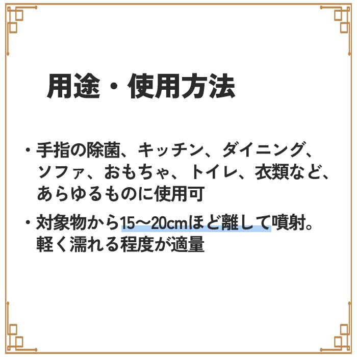 AG CLEAN 300ml エージークリーン 銀イオン除菌・消臭スプレー PM2.5 花粉にも効く | ブランド登録なし | 03
