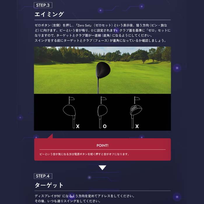 Lynx（リンクス） xVic Aiming View エイミングビュー 最先端AI 練習