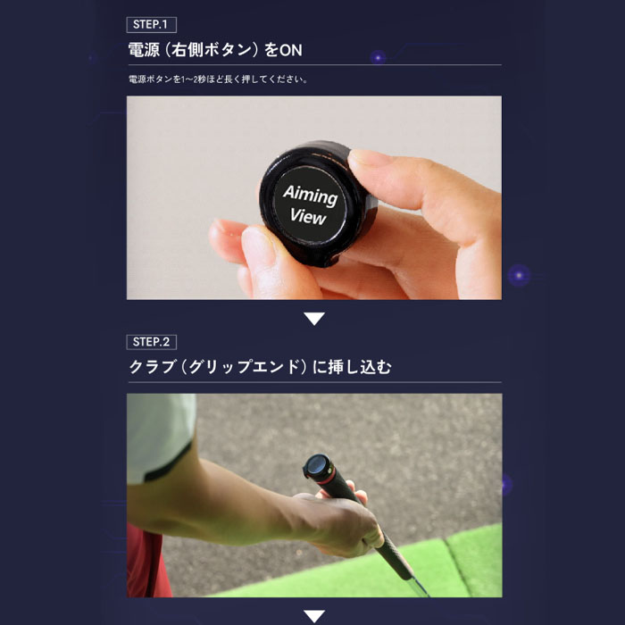 Lynx（リンクス） xVic Aiming View エイミングビュー 最先端AI 練習