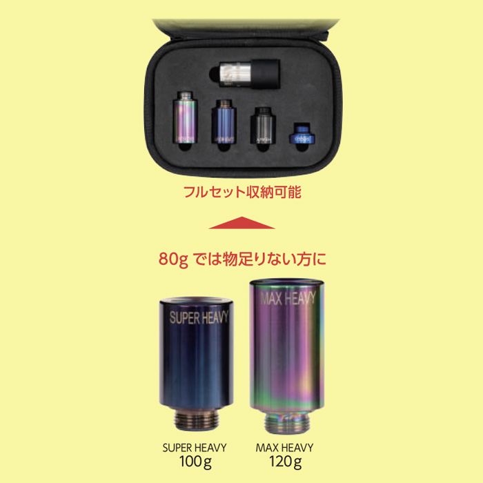 Lynx（リンクス） LYNX BSW バレットスリーブウェイト 専用ウェイト