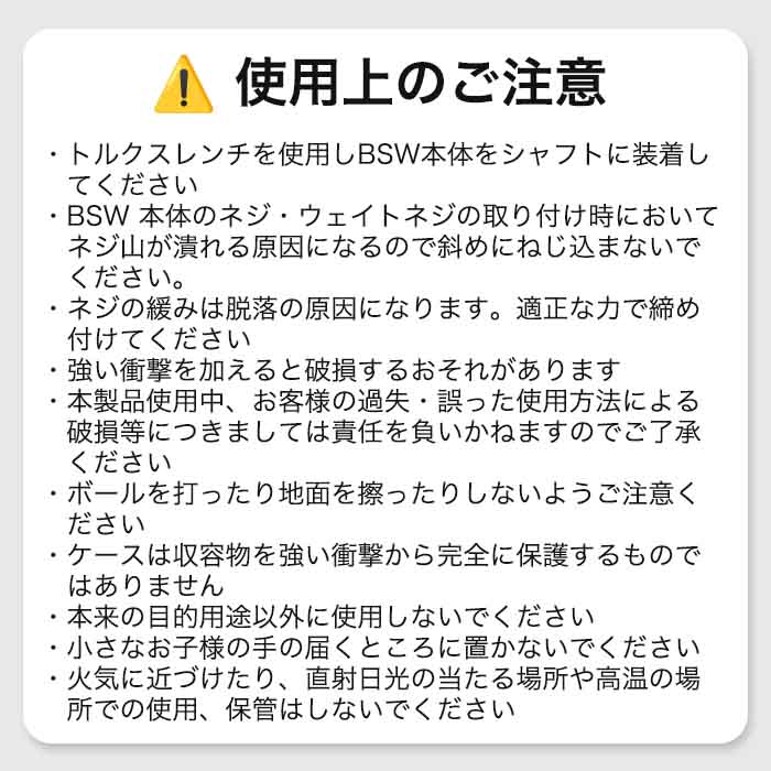 リンクス LYNX BSW バレットスリーブウェイト 標準セット ゴルフ スイング練習機具 Bullet Sleeve Weight | Lynx | 13