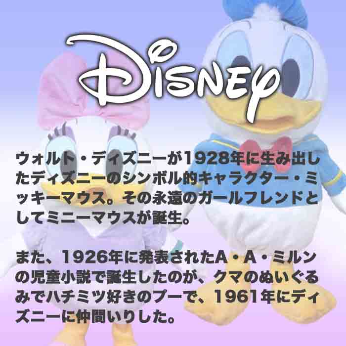 ディズニー Disney ドライバー用 ヘッドカバー ゴルフ ヘッドカバー キャラクター ぬいぐるみ ドナルド ディジー