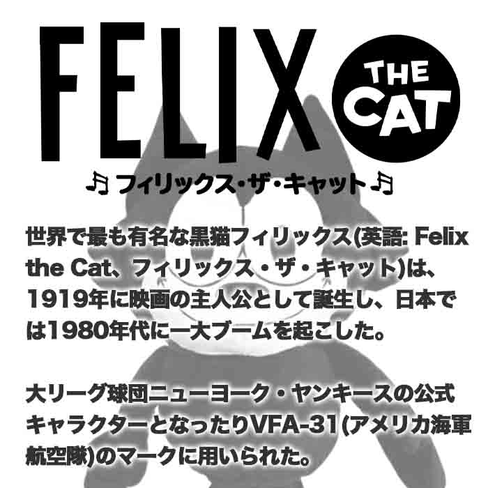 フィリックス・ザ・キャット Felix the Cat ブラックキャット ドライバー用 ヘッドカバー ゴルフ ヘッドカバー キャラクター ぬいぐるみ