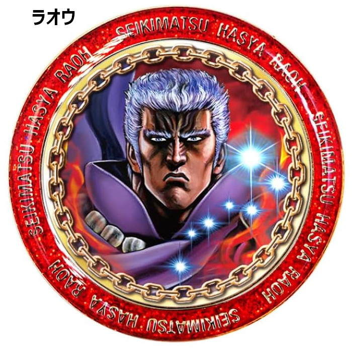 北斗の拳 HTM00 ゴルフマーカー ゴルフ キャラクター 小物 | Lynx | 05