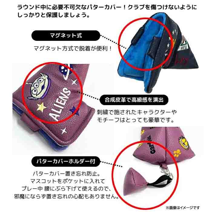 Lynx スターウォーズ STAR WARS スターショット パターカバー