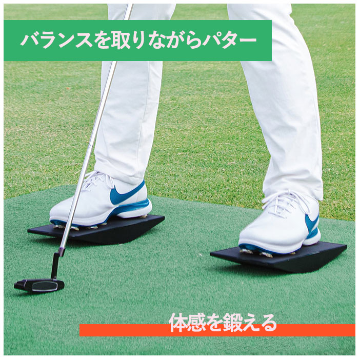 LP Swing パワーシフト・バランス リアクション Power Shift