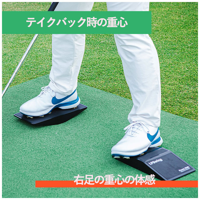 楽天市場】【練習器具】 LPスイング パワーシフトLPSwing Power