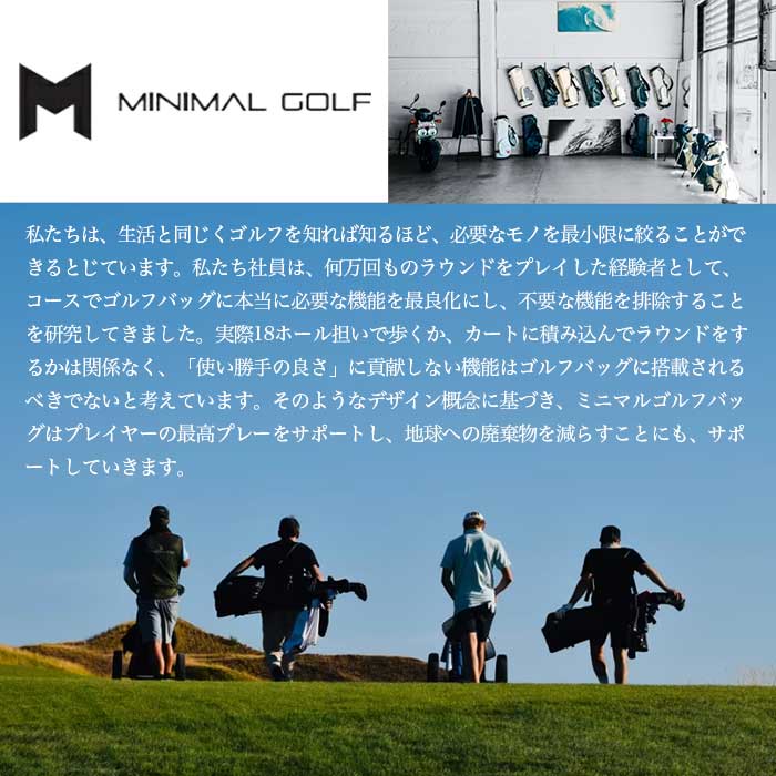 ミニマルゴルフ MINIMAL GOLF TERRA SN1 スタンドキャディバッグ 8.5