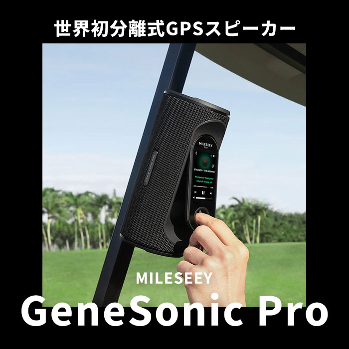 MILESEEY マイルシー GeneSonic Pro ゴルフ GPS スピーカー 分離式 GPSゴルフ距離計 | Mileseey | 01
