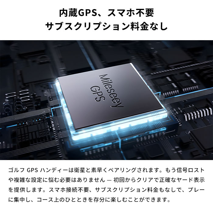 MILESEEY マイルシー GeneSonic Pro ゴルフ GPS スピーカー 分離式 GPSゴルフ距離計 | Mileseey | 03