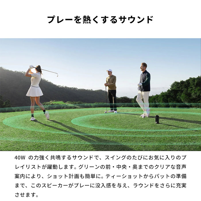 MILESEEY マイルシー GeneSonic Pro ゴルフ GPS スピーカー 分離式 GPSゴルフ距離計 | Mileseey | 04
