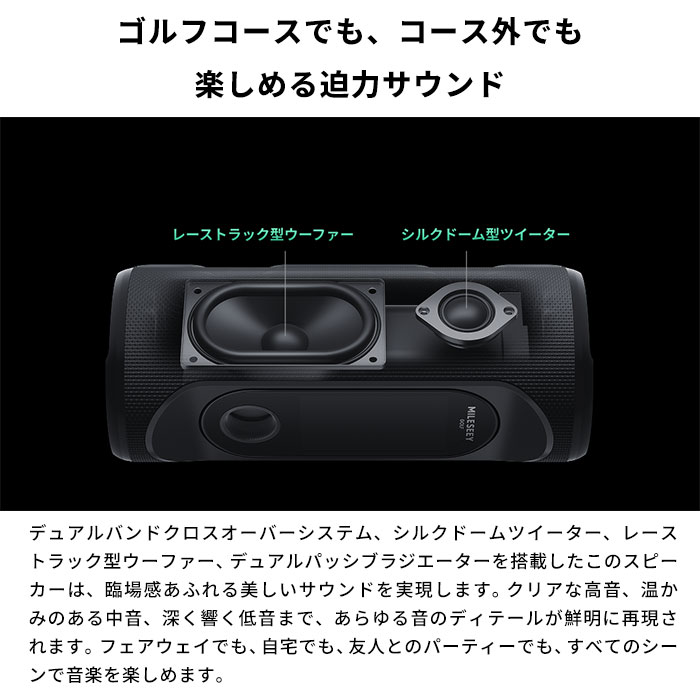 MILESEEY マイルシー GeneSonic Pro ゴルフ GPS スピーカー 分離式 GPSゴルフ距離計 | Mileseey | 05