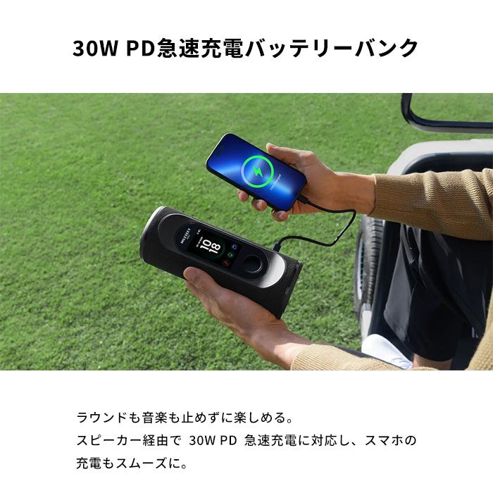 MILESEEY マイルシー GeneSonic Pro ゴルフ GPS スピーカー 分離式 GPSゴルフ距離計 | Mileseey | 07