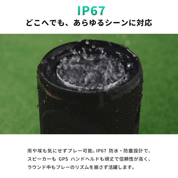 MILESEEY マイルシー GeneSonic Pro ゴルフ GPS スピーカー 分離式 GPSゴルフ距離計 | Mileseey | 08