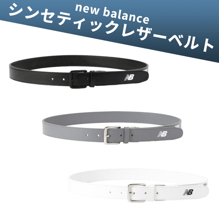 ニューバランス ゴルフ new balance 012-6982003 シンセティックレザー ベルト ゴルフ | New Balance Golf