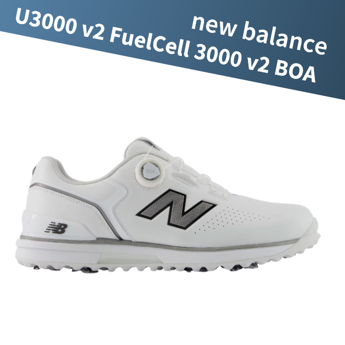 �j���[�o�����X�S���t new balance U3000 v2 FuelCell 3000 v2 BOA �X�p�C�N  �S���t�V���[�Y �{�A �z���C�g(4HT)