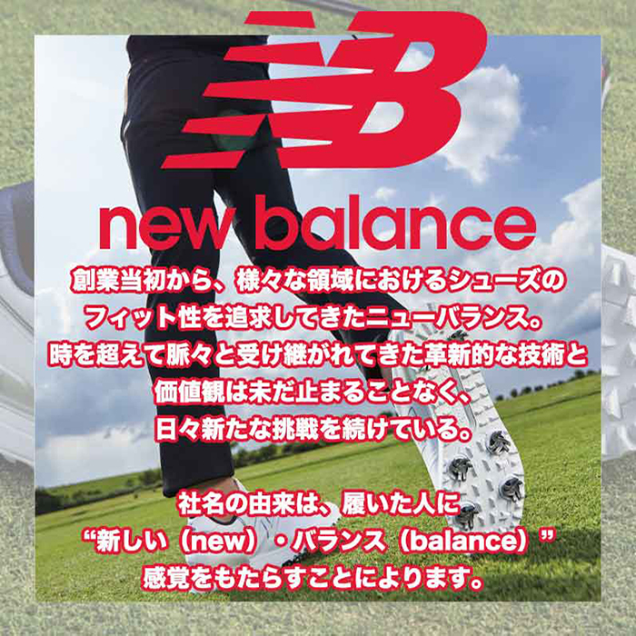 ニューバランスゴルフ new balance UG2500BD FRESH FOAM X 2500 スパイクレス  BOA ゴルフシューズ | New Balance Golf | 06