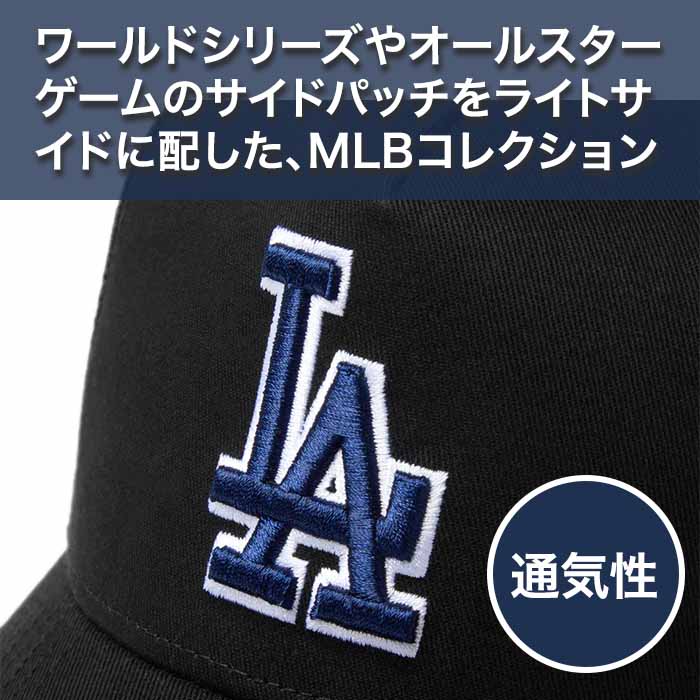 NEW ERA（ニューエラ） NEW ERA 14744914 9FORTY A-Frame トラッカー