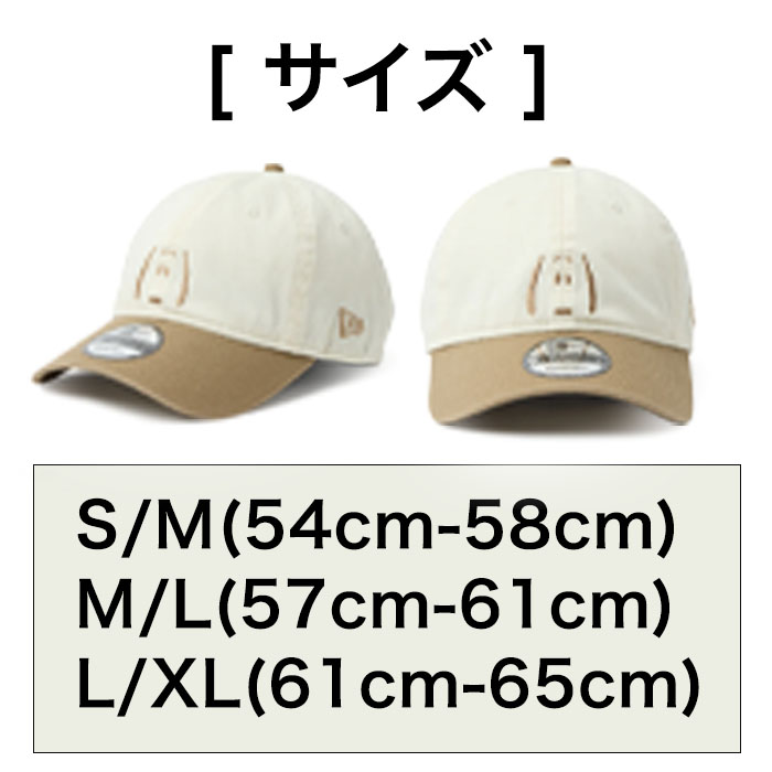 ニューエラ NEW ERA 14865366 9TWENTY Vintage PEANUTS ピーナッツ 2-Tone クロームホワイト/カーキ 帽子 CAP キャップ スヌーピー | NEW ERA | 11
