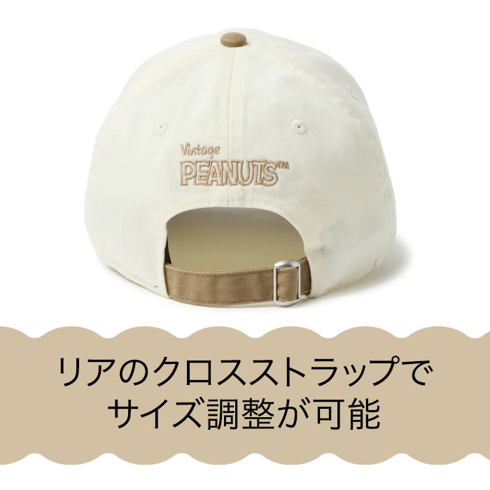 ニューエラ NEW ERA 14865366 9TWENTY Vintage PEANUTS ピーナッツ 2-Tone クロームホワイト/カーキ 帽子 CAP キャップ スヌーピー | NEW ERA | 10