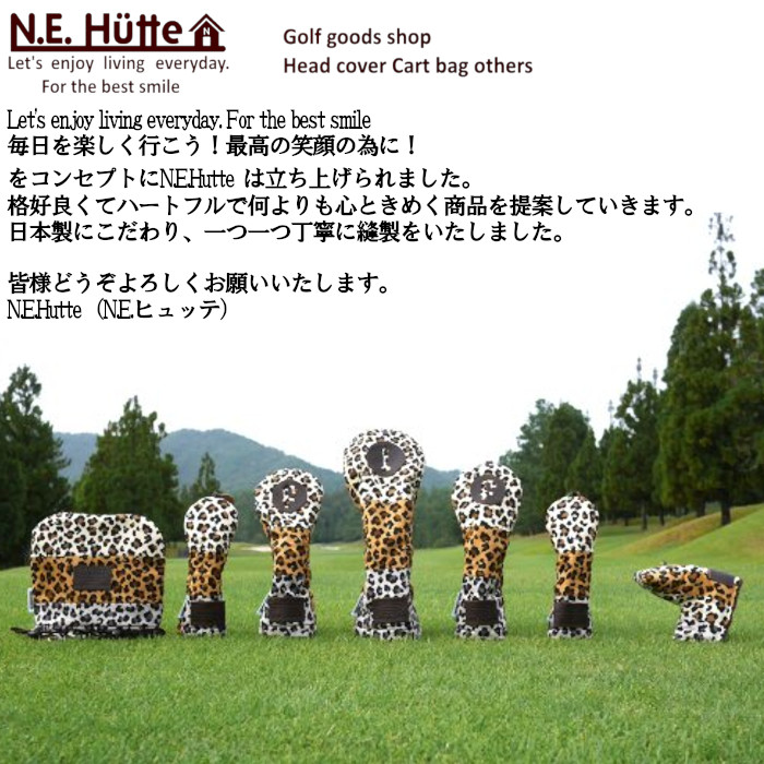 エヌ.イー.ヒュッテ N.E.Hutte ジャングルシリーズ ヒョウ柄 パターカバー ピン型用 Head Cover｜wizard｜10