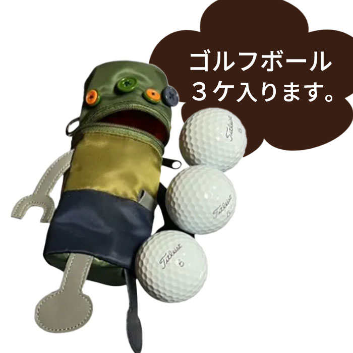 エヌ.イー.ヒュッテ N.E.Hutte ボールケース ロボット型 ミニ