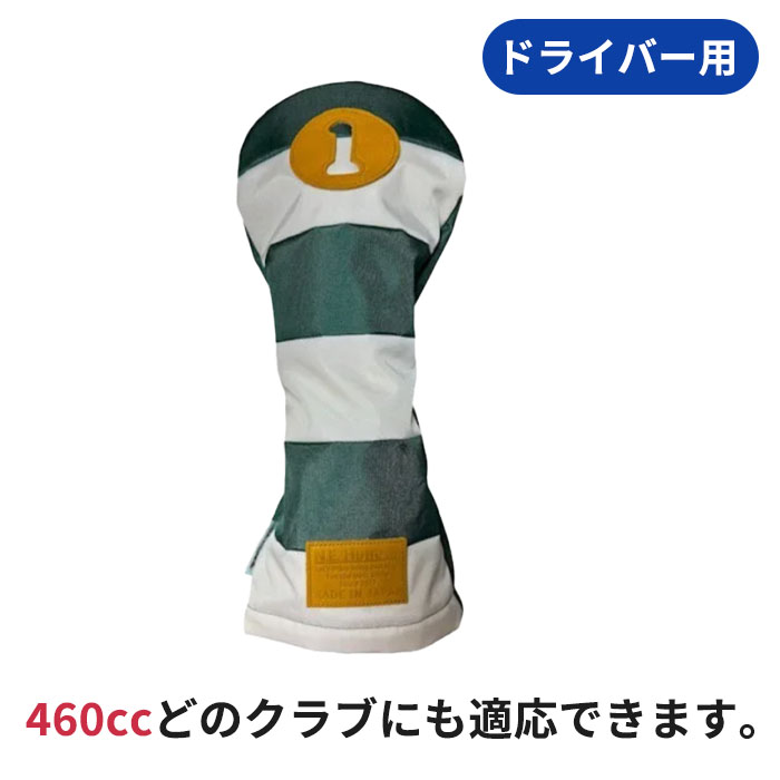 ヘッドカバー エヌ.イー.ヒュッテ N.E.Hutte ナイロンシリーズ 