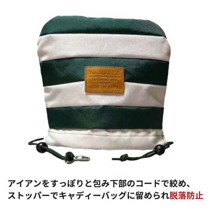 ゴルフ アイアン カバー（柄：アニマル、動物）の商品一覧 通販 
