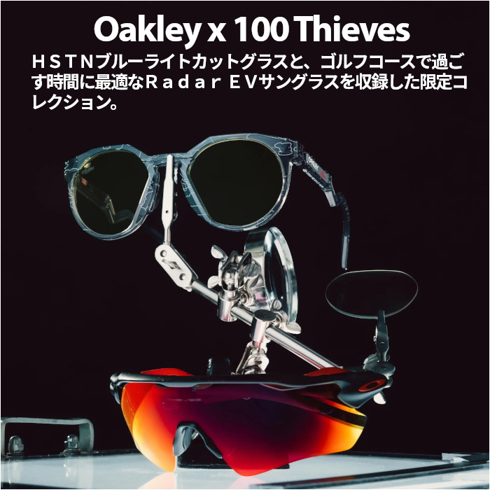 OAKLEY（オークリー） OAKLEY 9208G2 RADAR EV PATH 100 Thieves