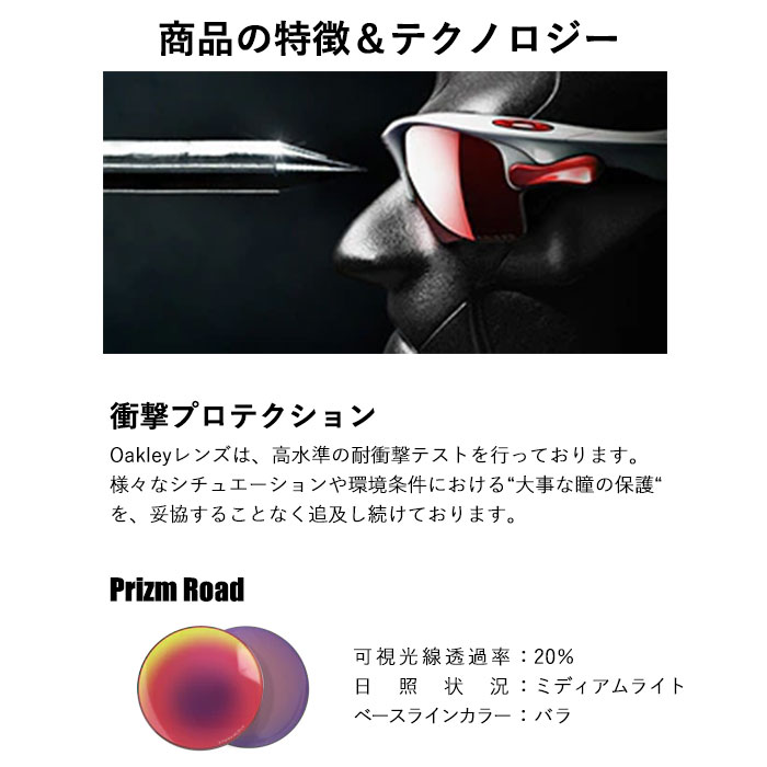 オークリー OAKLEY OO9248A-0242 Corridor(A) ゴルフ サングラス Matte black/Prizm road｜wizard｜08