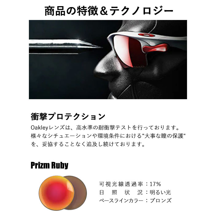 オークリー OAKLEY OO9248A-0442 Corridor(A) ゴルフ サングラス Matte celeste/Prizm ruby