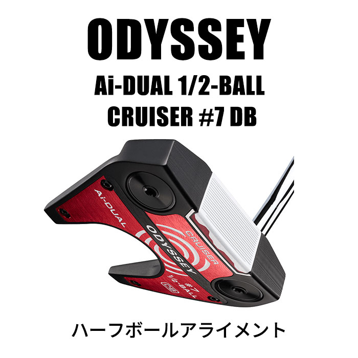 ODYSSEY（キャロウェイゴルフ） オデッセイ ODYSSEY Ai-DUAL 1/2-BALL