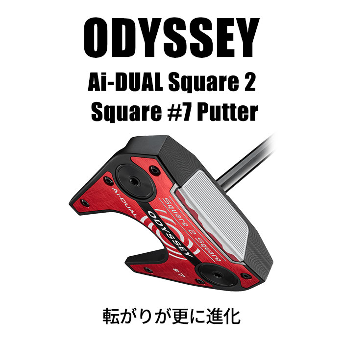 ODYSSEY（キャロウェイゴルフ） オデッセイ ODYSSEY Ai-DUAL Square 2