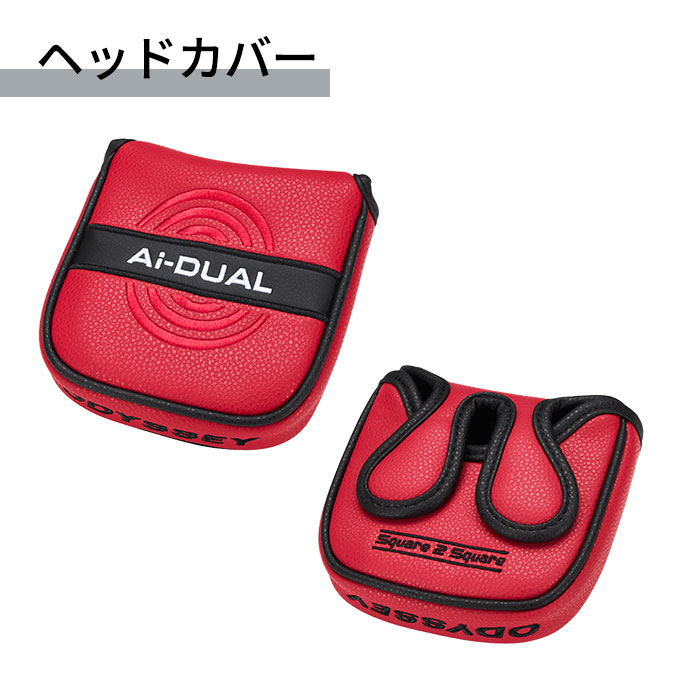 オデッセイ パター 2ボール（パタータイプ：マレット型）の商品一覧