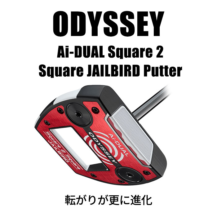 ODYSSEY（キャロウェイゴルフ） オデッセイ ODYSSE Ai-DUAL Square 2