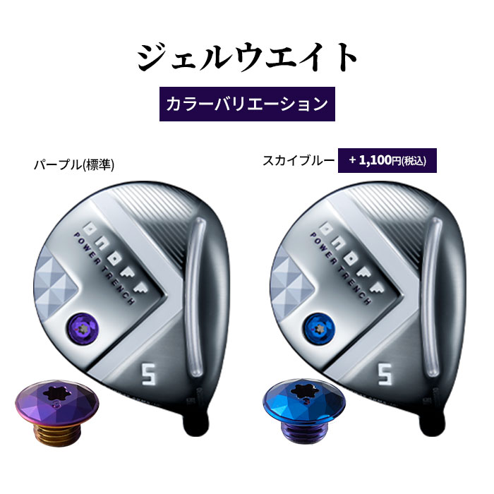 ONOFF フェアウェイウッド レディース（番手：7W）｜クラブ