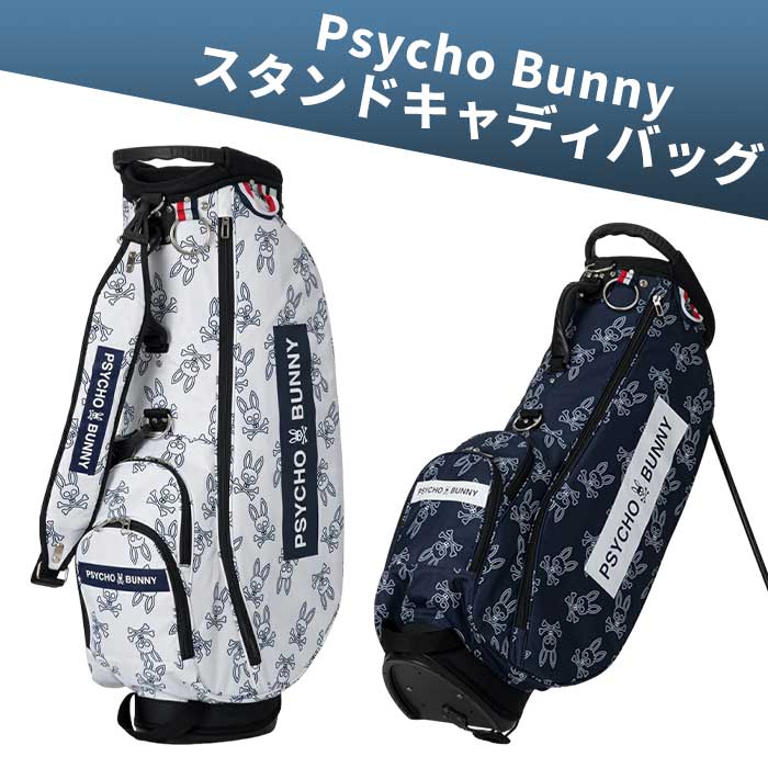 ゴルフ スタンド バッグ サイコバニー」の人気商品一覧・価格比較