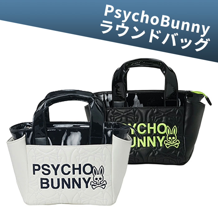 サイコバニー ラウンドバッグ」の人気商品一覧・価格比較 - 価格.com