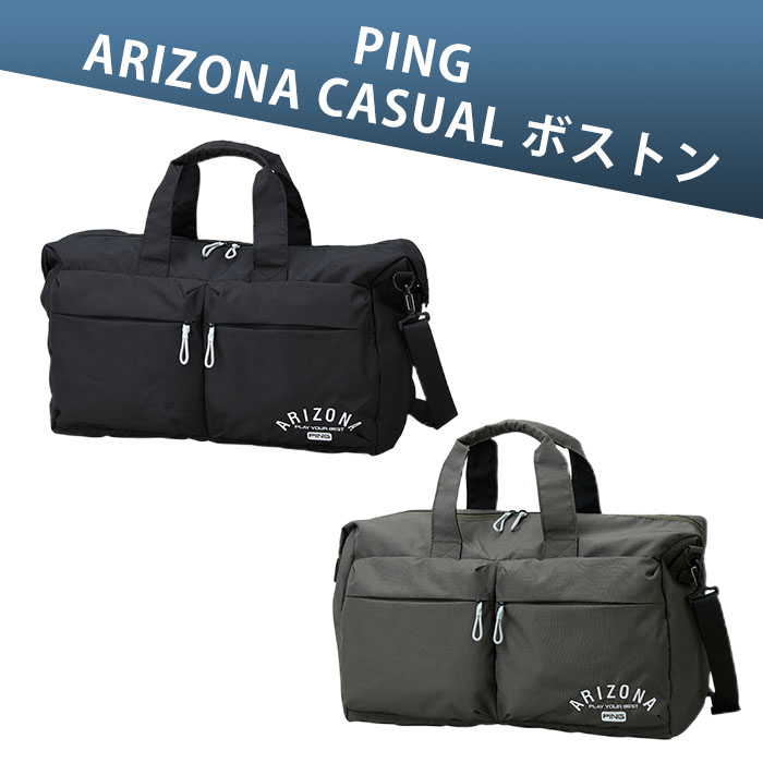 ピン ゴルフ PING GB-U2501 ARIZONA CASUAL ボストンバッグ 38231 BOSTON BAG ゴルフバッグ 2026年新カラー