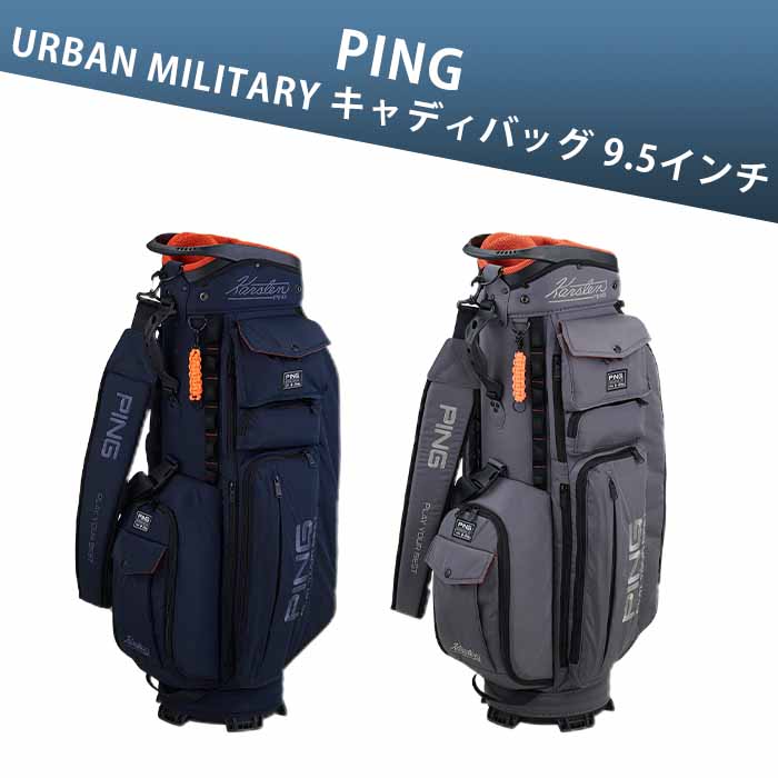 カートバッグ ping」の人気商品一覧・価格比較 - 価格.com
