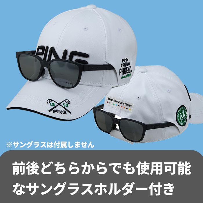 ピン ゴルフ PING HW-U2509 サングラスホルダーキャップ 2025年モデル SUNGLASSES HOLDER CAP ゴルフ 帽子 CAP 38500 | PING | 04