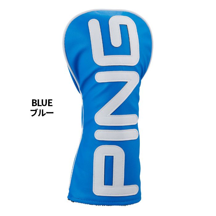 Ping ヘッドカバー ユーティリティ（スポーツ用品）の商品一覧 通販