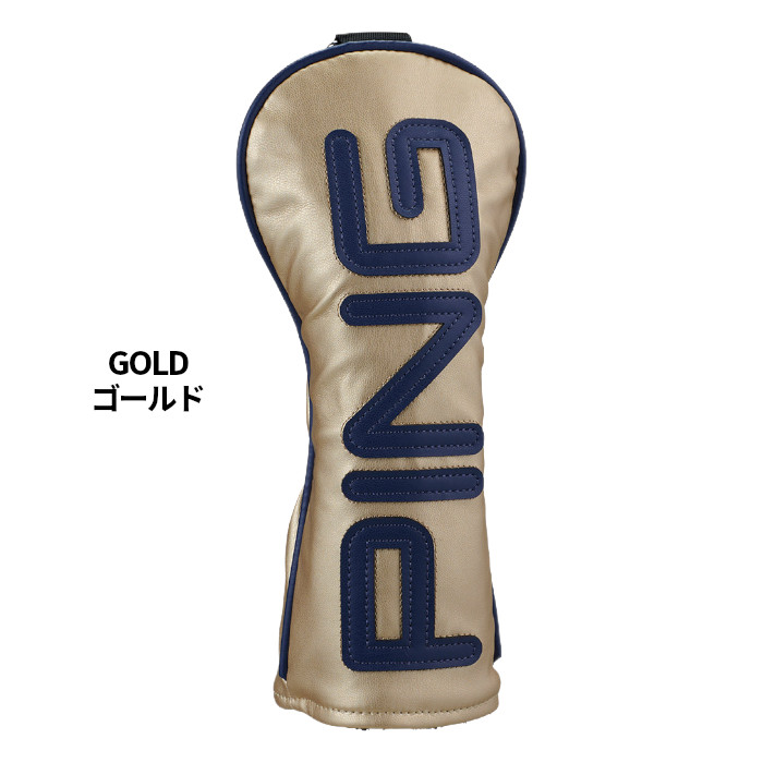 ピン ゴルフ PING HC-U2508 カラーコード ヘッドカバー ハイブリッド用 38596 ピン ゴルフ | PING | 21