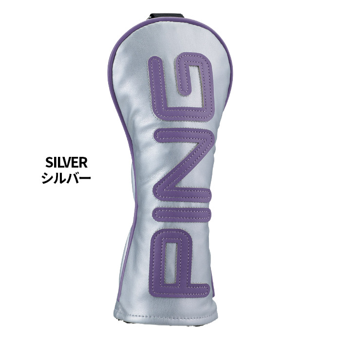 ピン ゴルフ PING HC-U2508 カラーコード ヘッドカバー ハイブリッド用 38596 ピン ゴルフ | PING | 13