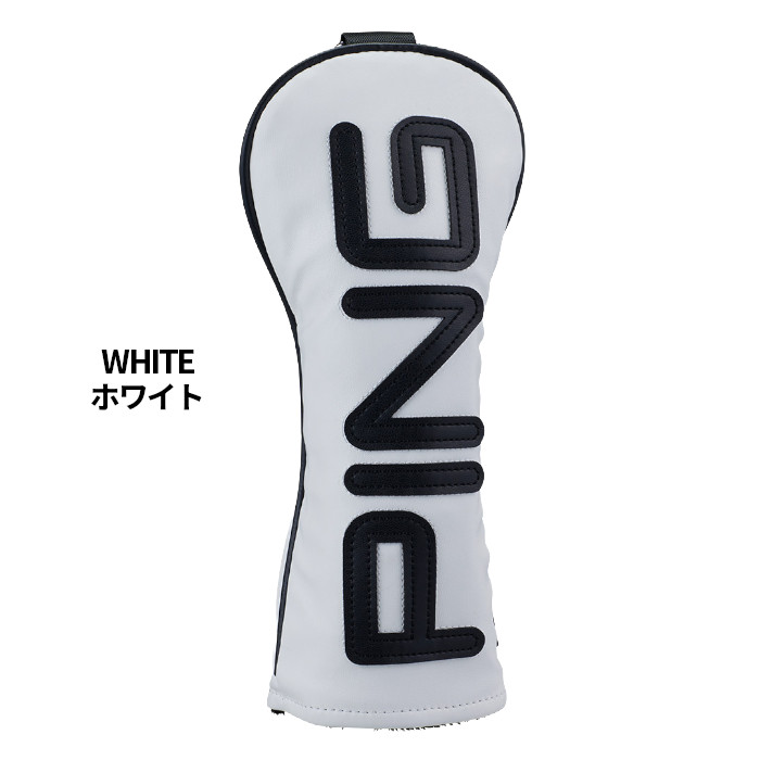 ピン ゴルフ PING HC-U2508 カラーコード ヘッドカバー ハイブリッド用 38596 ピン ゴルフ | PING | 14